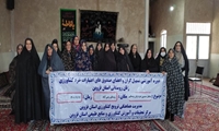 تشکیل 3 صندوق اعتبارات خرد زنان روستایی در شهرستان آبیک